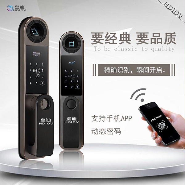 智能锁企业