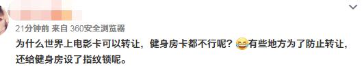 指纹锁厂家