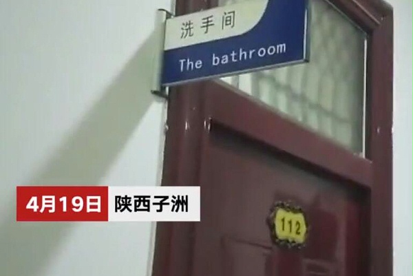 指纹锁