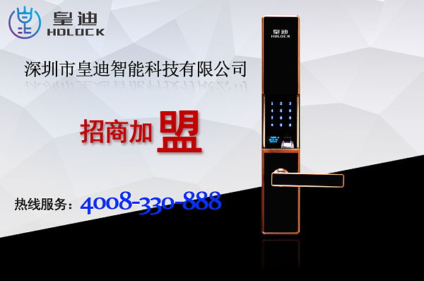 世俱杯app官方能锁