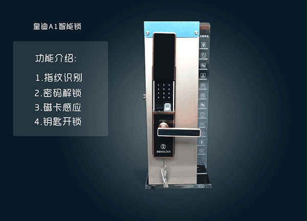 世俱杯app官方能锁