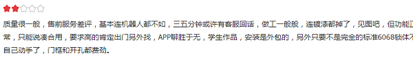 质量