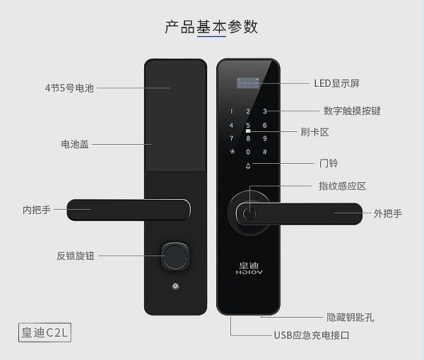 世俱杯app官方能锁
