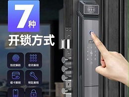 智能锁没有电怎么开门