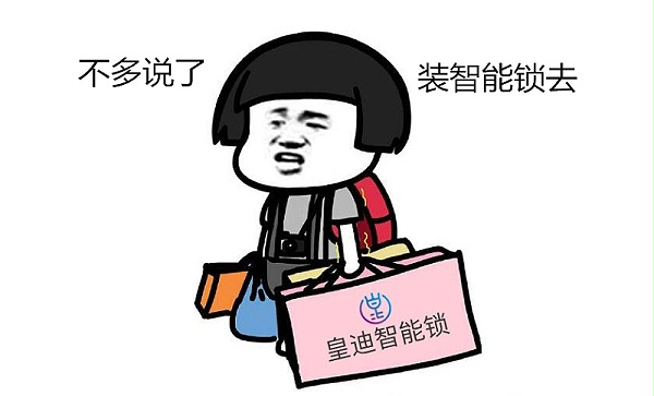 装世俱杯app官方能锁