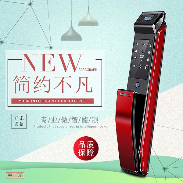 世俱杯app官方能锁