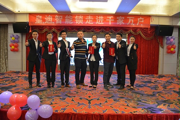 智能锁加盟商