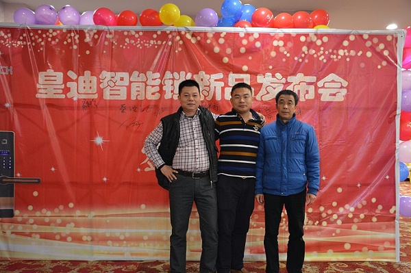世俱杯app官方能锁加盟