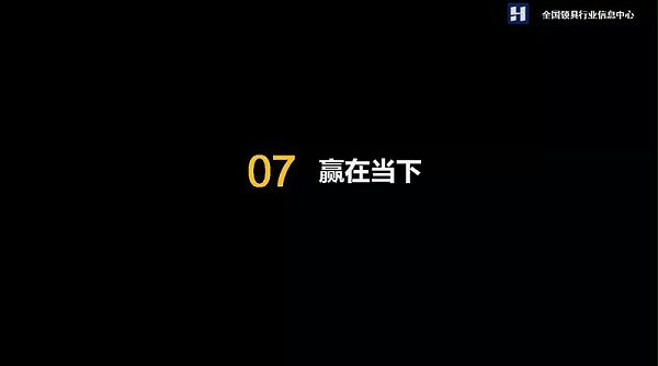 智能门锁