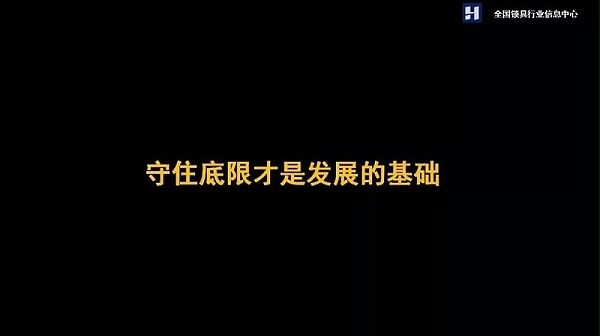 智能门锁