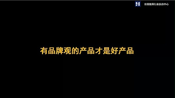智能门锁