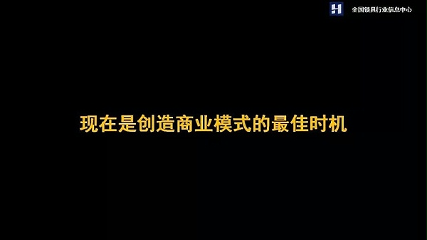 智能门锁