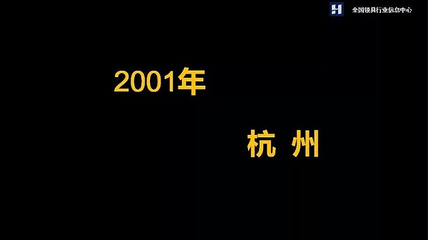 智能门锁