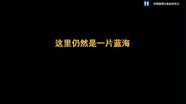 智能门锁