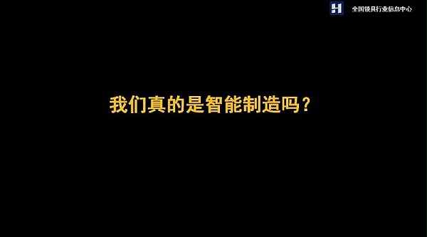 智能门锁