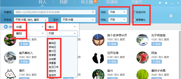 智能锁