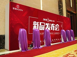 皇迪旗舰新品Q6L超薄IML智能锁全球发布，引领行业新风尚
