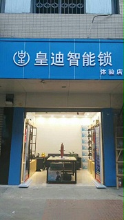 【客户案例】成都金牛区邓先生马到功成，成功新增世俱杯app官方能体验馆