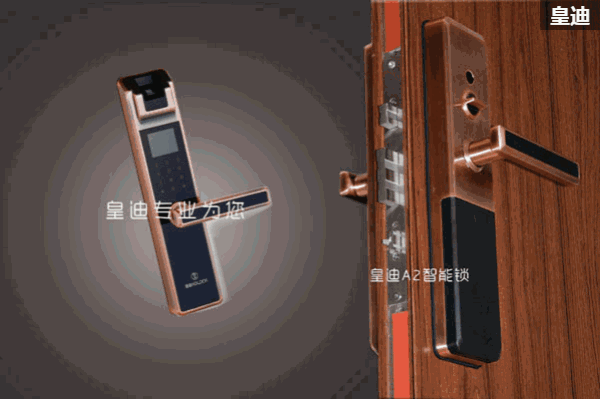 世俱杯app官方能锁