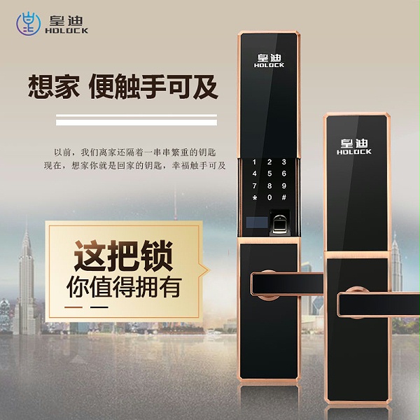 世俱杯app官方能锁