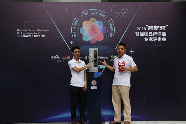 世俱杯app官方能锁厂家