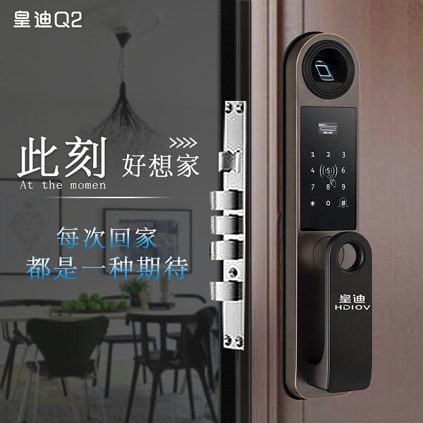 指纹锁经销商