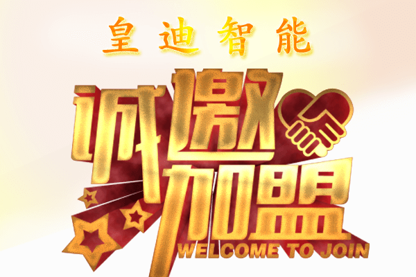 经销商初期询盘考察常见10个高频疑问，深圳智能锁厂家解答