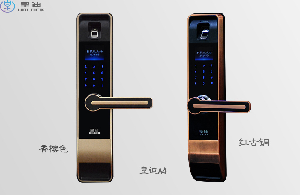 安全智能锁,装智能锁安全吗?