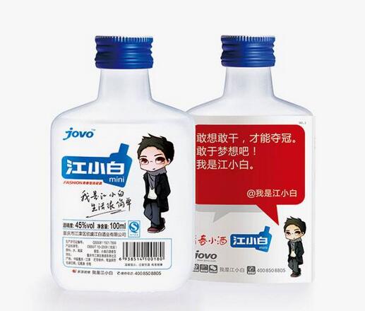 扎心的是江小白文案，随遇而安的是家用智能门锁