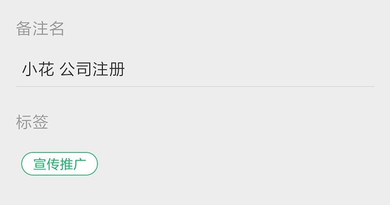 指纹锁