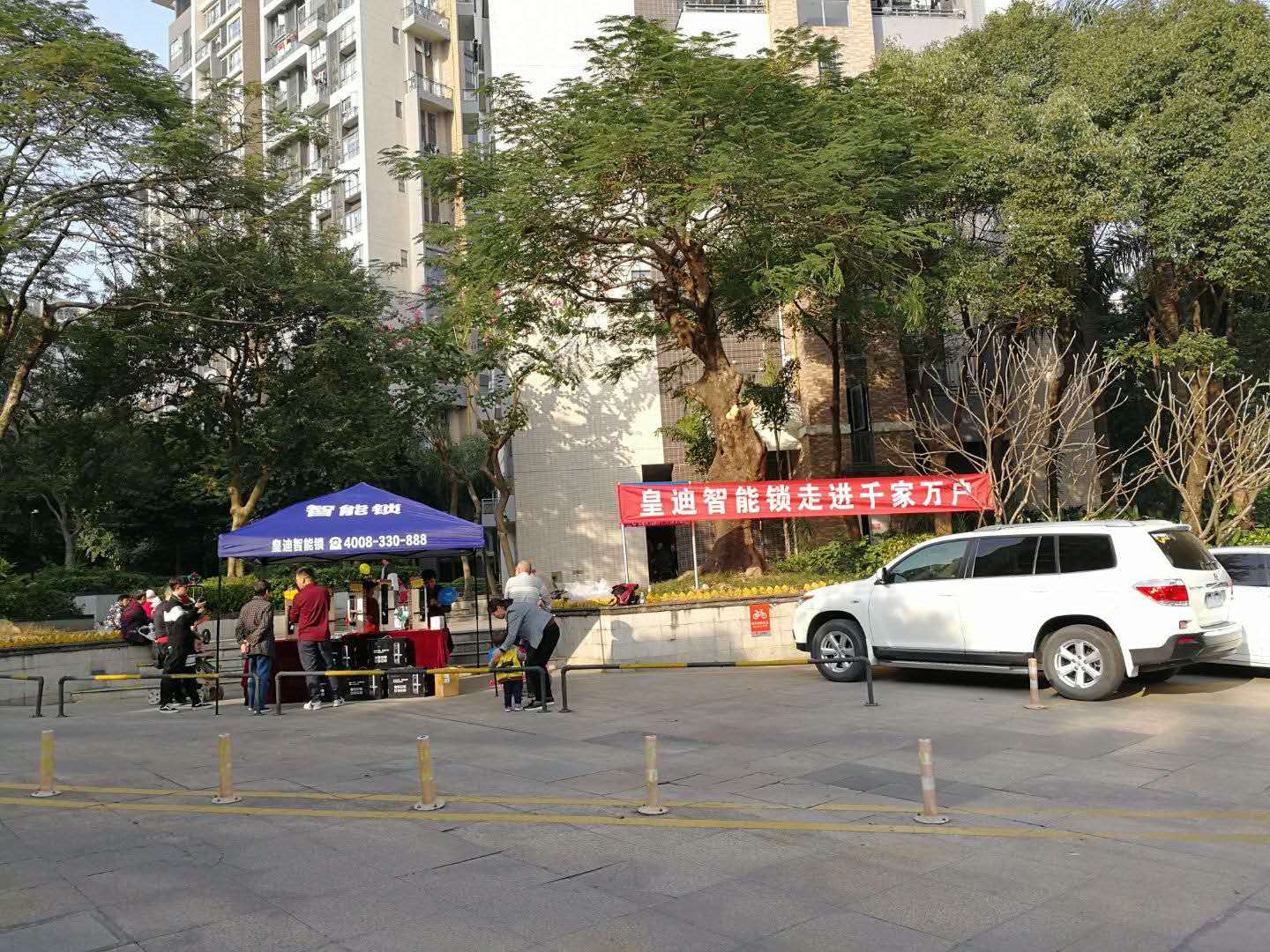 家用智能锁加盟