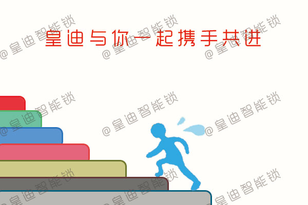 世俱杯app官方能