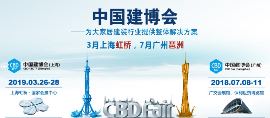 7月广州建博会遇见最好的自己，你好！皇迪全自动智能锁