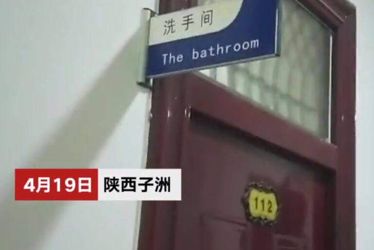 指纹锁