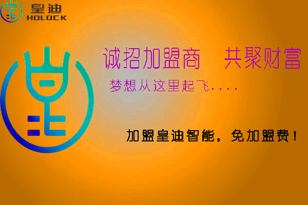 世俱杯app官方能锁加盟需要注意哪些方面？