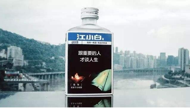 江小白表达瓶的成功，皇迪深挖内心深处情怀