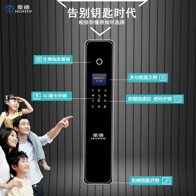 智能锁厂家教经销商如何利用微信做推广