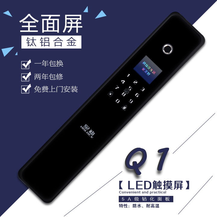 90后已经成为房子的主人，世俱杯app官方能锁紧跟时代的步伐