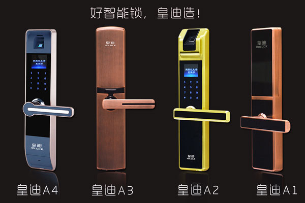 世俱杯app官方能锁