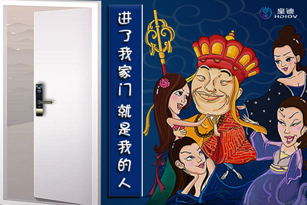 科技改变世俱杯app官方
的家居生活，门锁要变天了