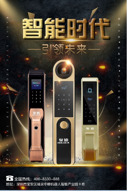 世俱杯app官方能锁