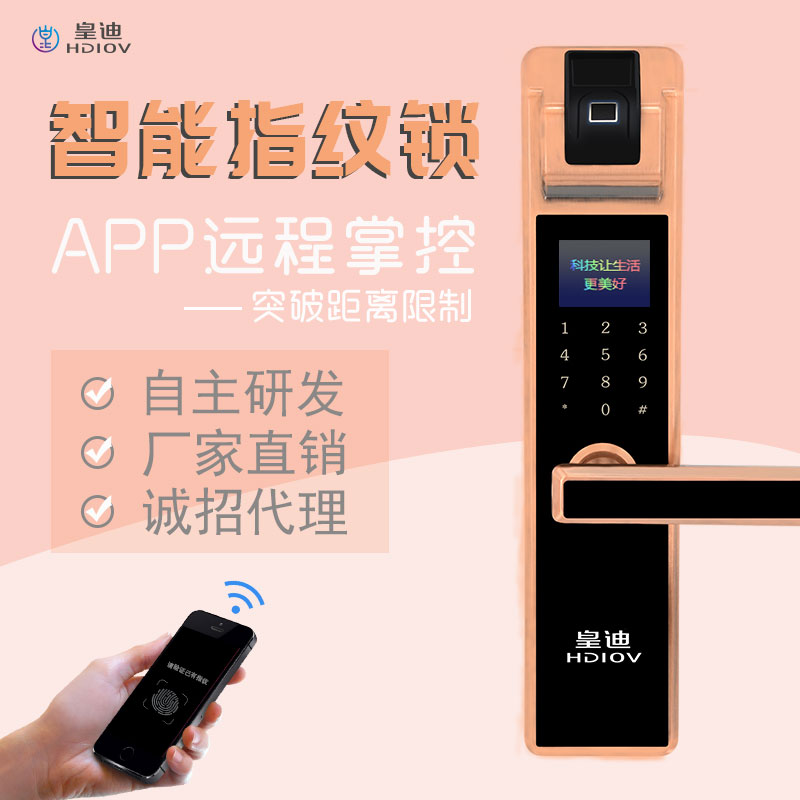 智能门锁哪个品牌比较好？