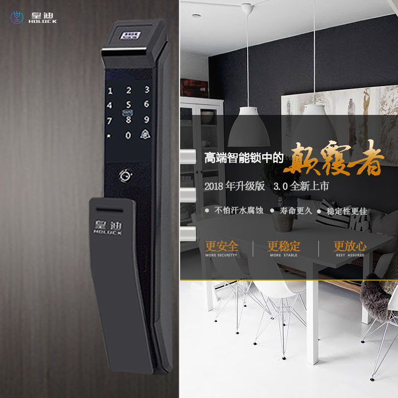 世俱杯app官方能门锁