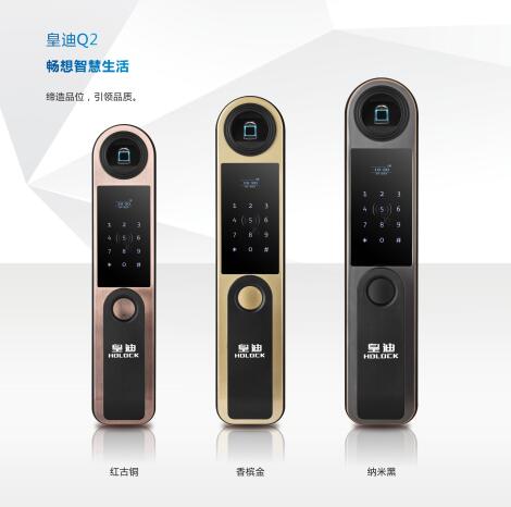 不忘初心，骄阳七月，全自动智能锁傲首砥砺前行！