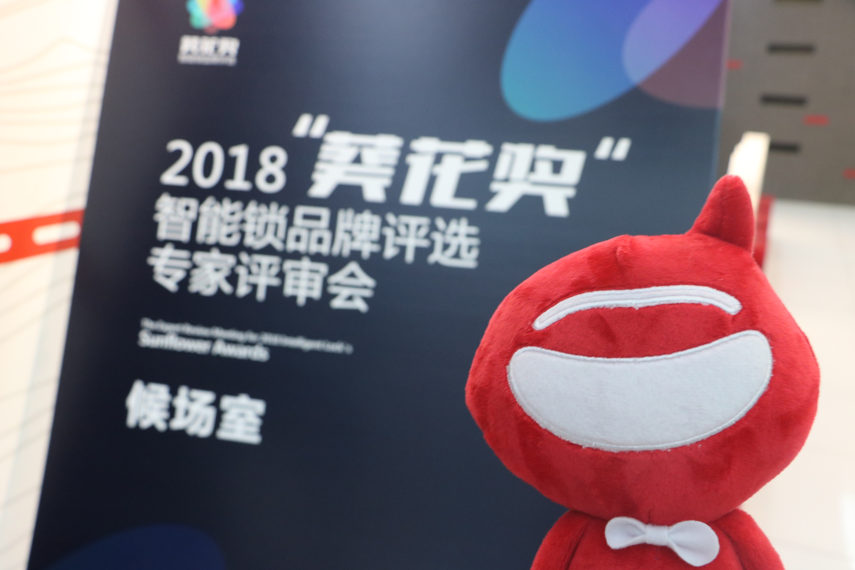 世俱杯app官方能锁