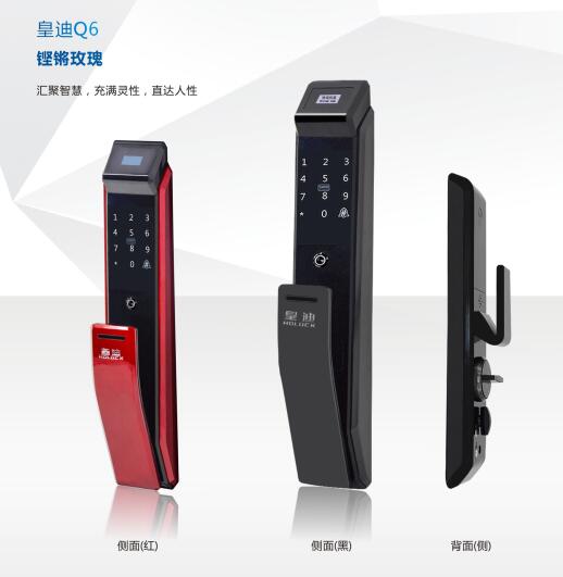哪个牌子智能锁质量好？如何选择智能锁？
