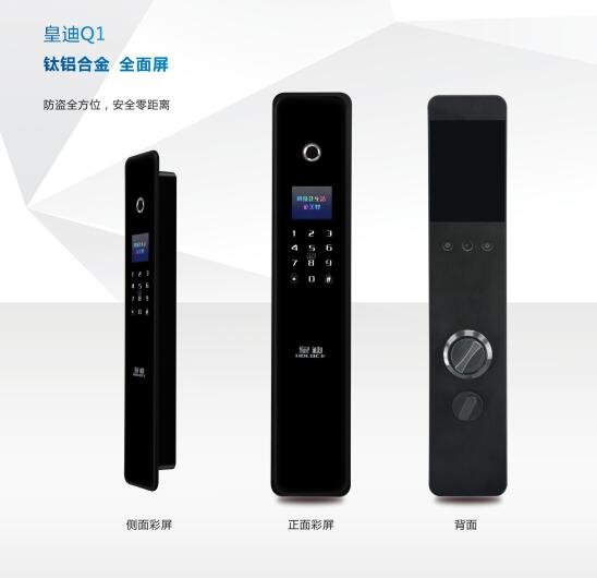 小黑盒事件之后，指纹门锁行业国标有望明年出台