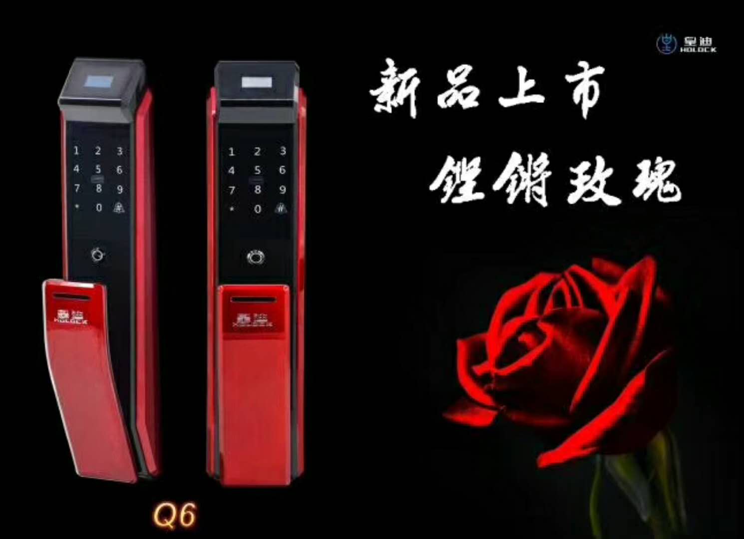 魅力Q6，雏形于六月，精致设计送给亲爱的她