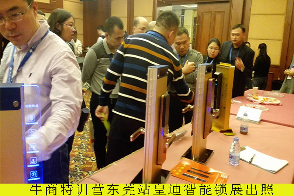 找智能指纹锁厂家做代理在质量上可以更好的管控？