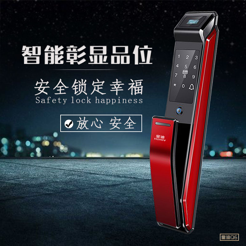 鼎家破产，租房贷“现身”，深圳指纹锁将受何种影响